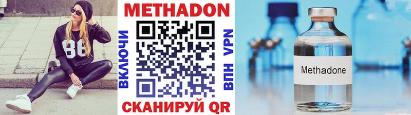 Метадон белоснежный наркошоп площадка клад Пятигорск