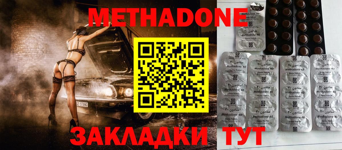 Альфа ПВП Пятигорск