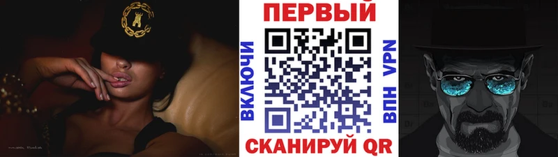 даркнет сайт  мега ССЫЛКА  Первитин пудра  Пятигорск 