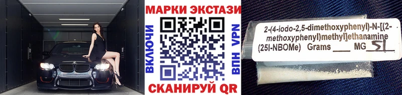 сколько стоит  Пятигорск  Наркотические марки 1,8мг 