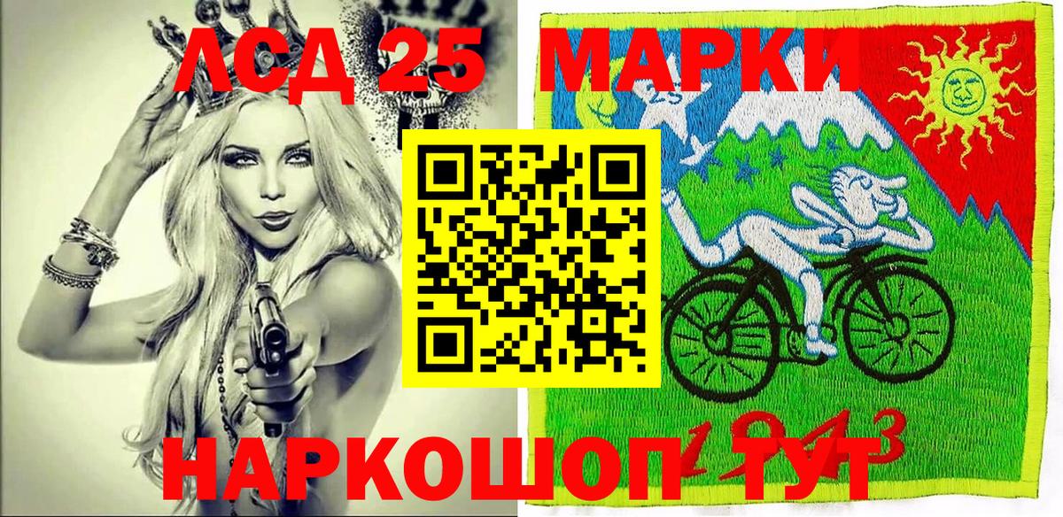 Наркотические марки 1,5мг  Наркотические марки 1,5мг  Вход с VPN  Пятигорск 