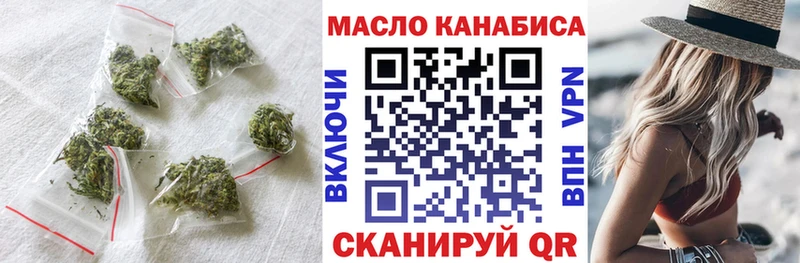 Дистиллят ТГК THC oil  Пятигорск 
