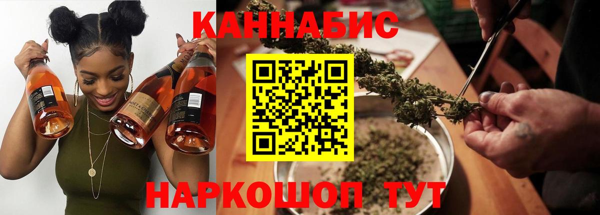 Пятигорск  А ПВП СК   Меф кристаллы  LSD-25  Кокаин  Вход с VPN  НБОМе 